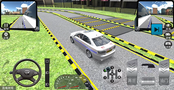 驾考模拟老司机之路