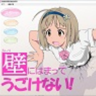 卡在墙壁上的人