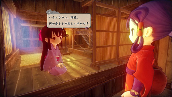 天穗之咲稻姬日向巡灵谭日服