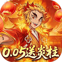 艾尔指挥官（0.1折鬼灭十万抽）