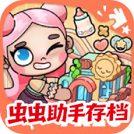 阿凡达孩童世界内置存档版