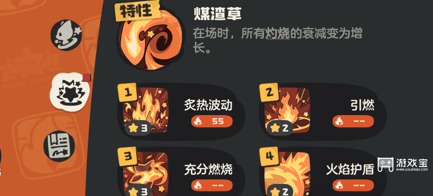 洛克王国世界命定花种全boss打法攻略