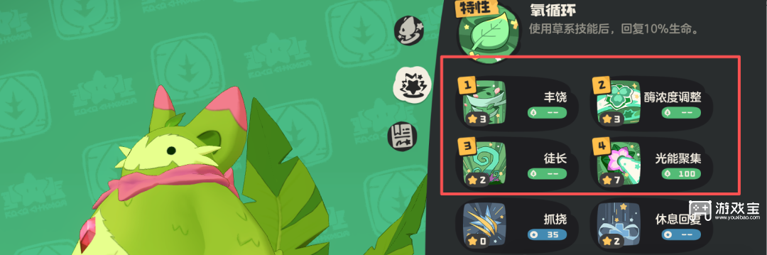 洛克王国世界命定花种全boss打法攻略