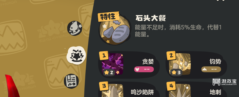 洛克王国世界命定花种全boss打法攻略