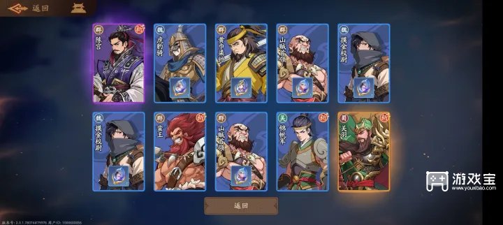 三国杀武将觉醒兑换码大全最新