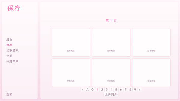 和这样的我恋爱吧