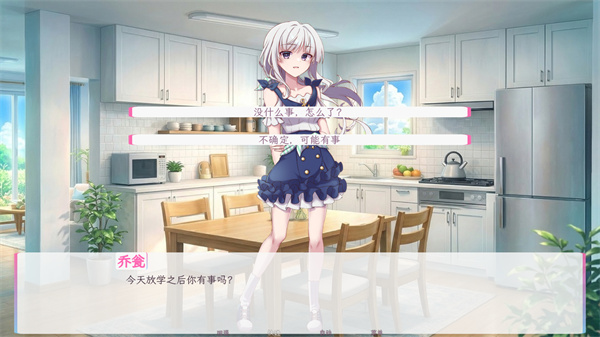 和这样的我恋爱吧