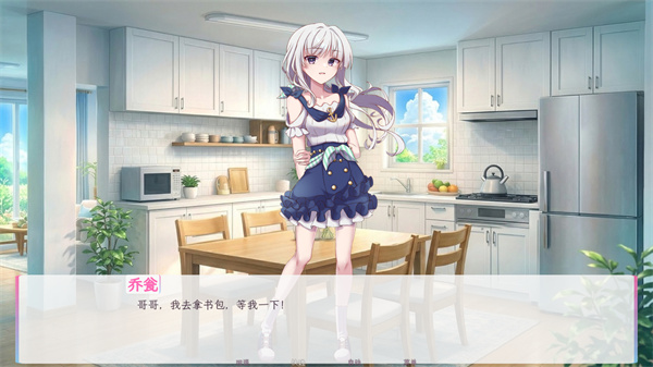 和这样的我恋爱吧