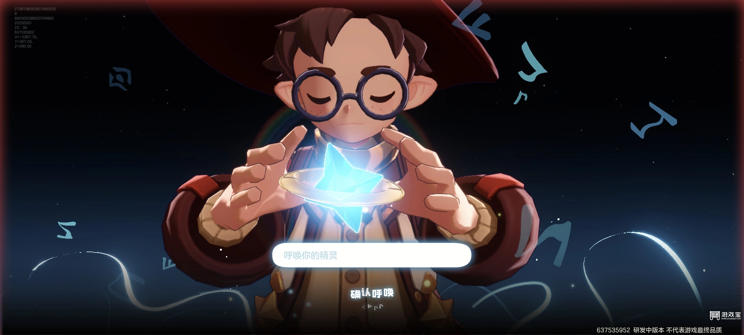 洛克王国世界名字呼唤名字怎么改的