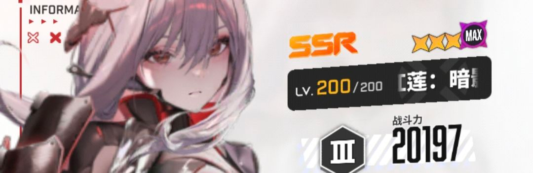 胜利女神NIKKE国际服