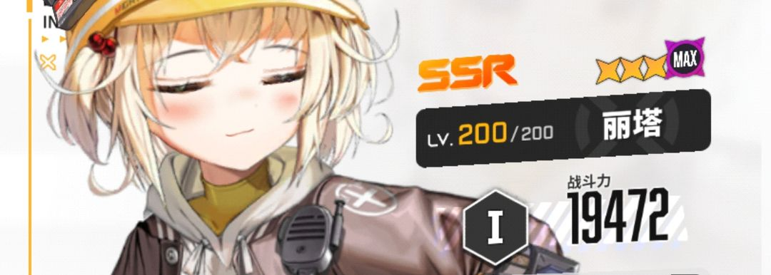 胜利女神NIKKE国际服