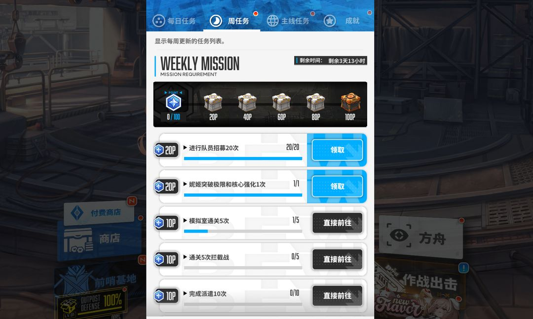 胜利女神NIKKE国际服