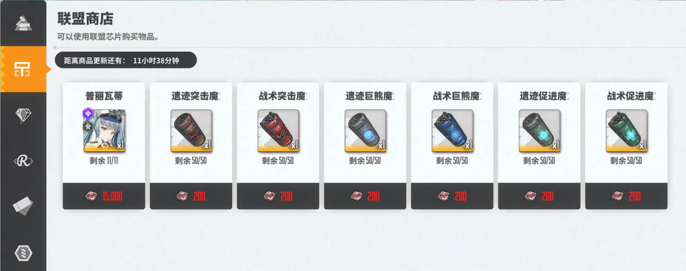 胜利女神NIKKE国际服