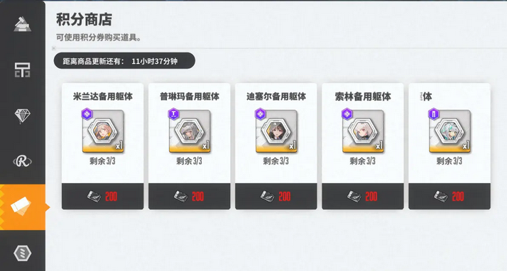 胜利女神NIKKE国际服