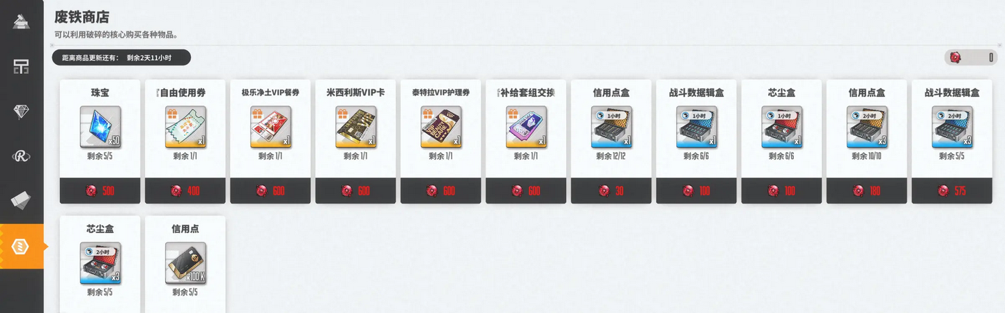 胜利女神NIKKE国际服