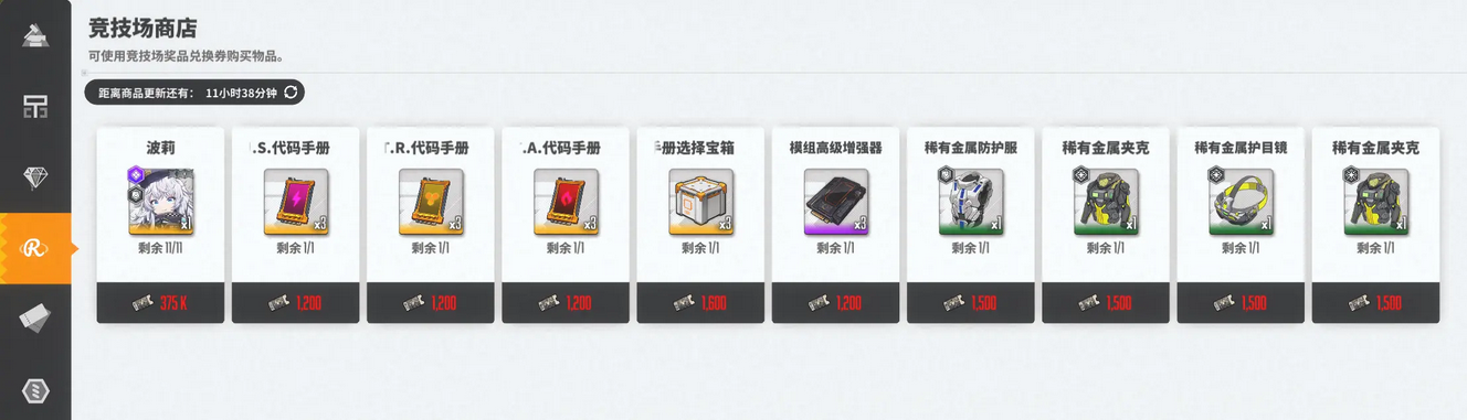 胜利女神NIKKE国际服