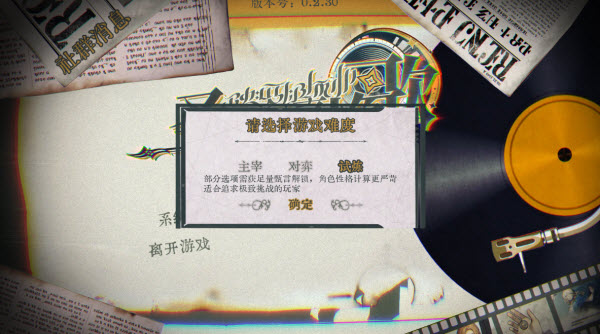 圣歌德嘉的挽歌