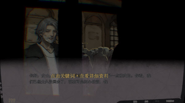 圣歌德嘉的挽歌