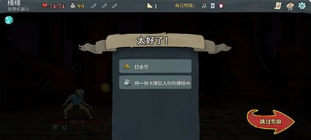 杀戮尖塔内置模组