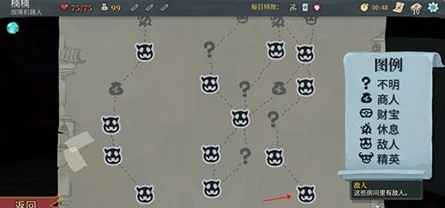 杀戮尖塔内置模组