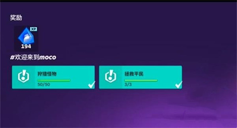 魔刻猎手国际测试服