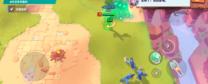 魔刻猎手国际测试服