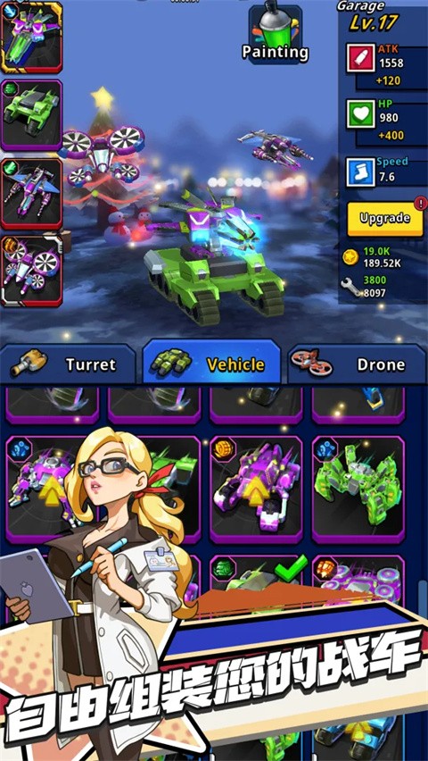 无敌小坦克截图2