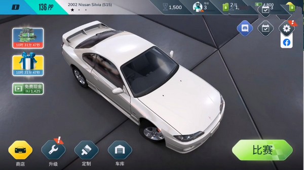 叛逆赛车内置菜单