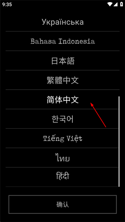 严峻任务内置菜单