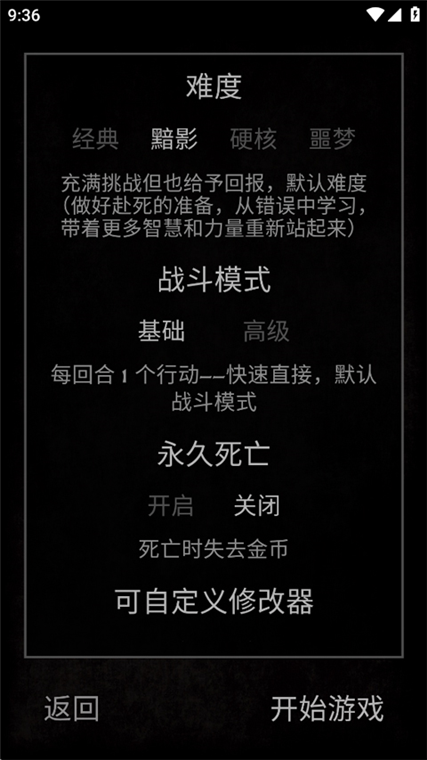 严峻任务内置菜单