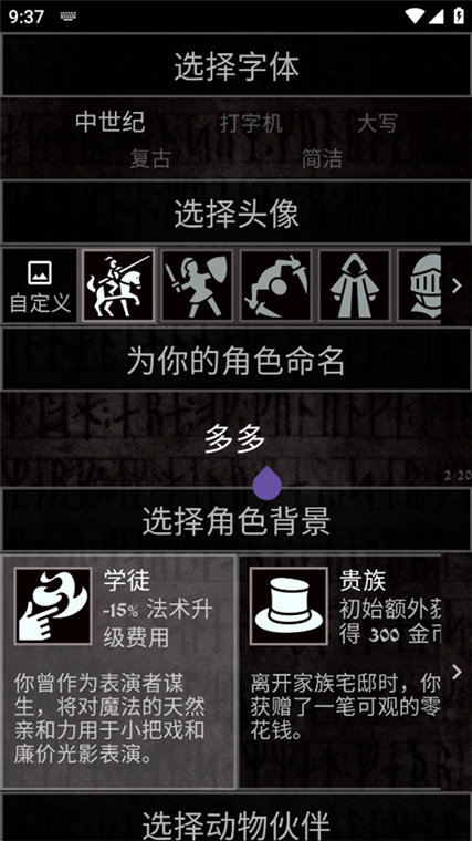 严峻任务内置菜单