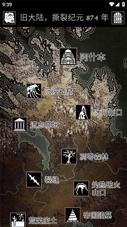 严峻任务内置菜单