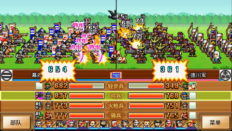 合战忍者村物语最新版