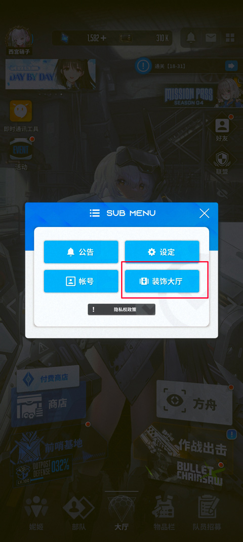 胜利女神新的希望国服