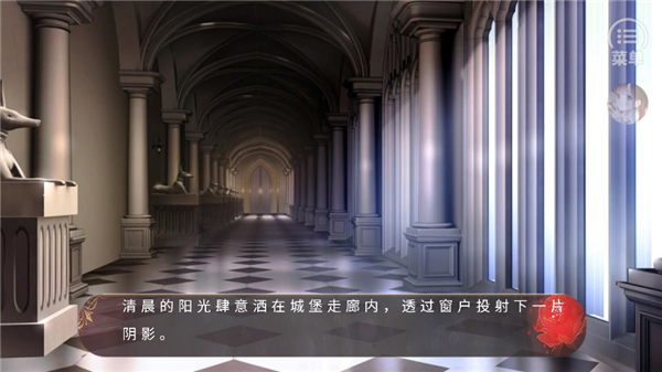 公主抓走了魔王