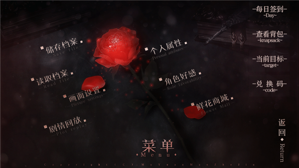 公主抓走了魔王