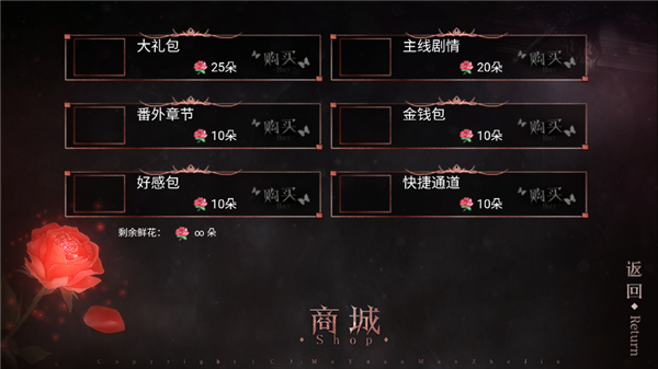 公主抓走了魔王