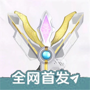 胜利海帕枪模拟器