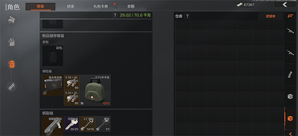 暗区突围国际服2026