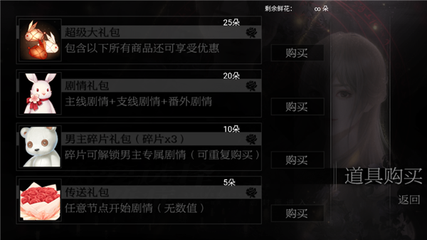 恋爱选择困难症