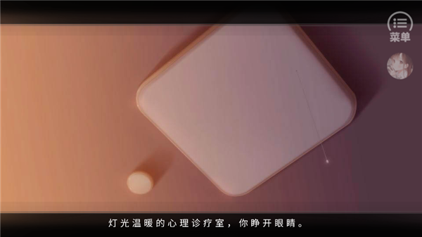 恋爱选择困难症