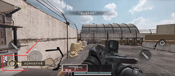 血战突击国际服