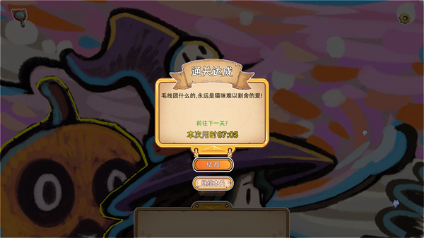 迷途猫的灵魂碎片