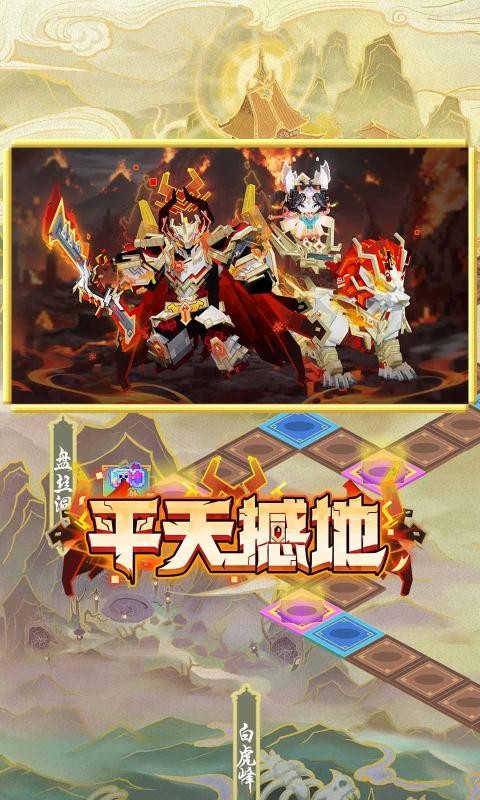 我的世界网易版手机版截图1