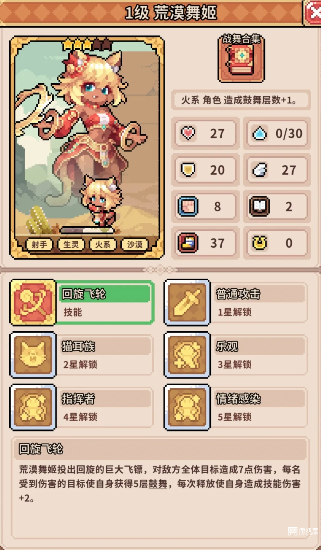 幻想少女公会萌新角色推荐攻略