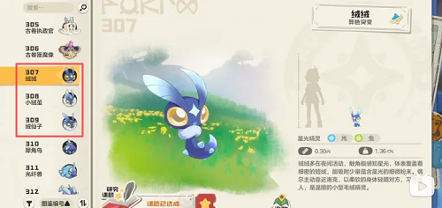 洛克王国世界绒绒怎么进化