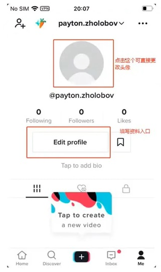 tiktok国际版抖音