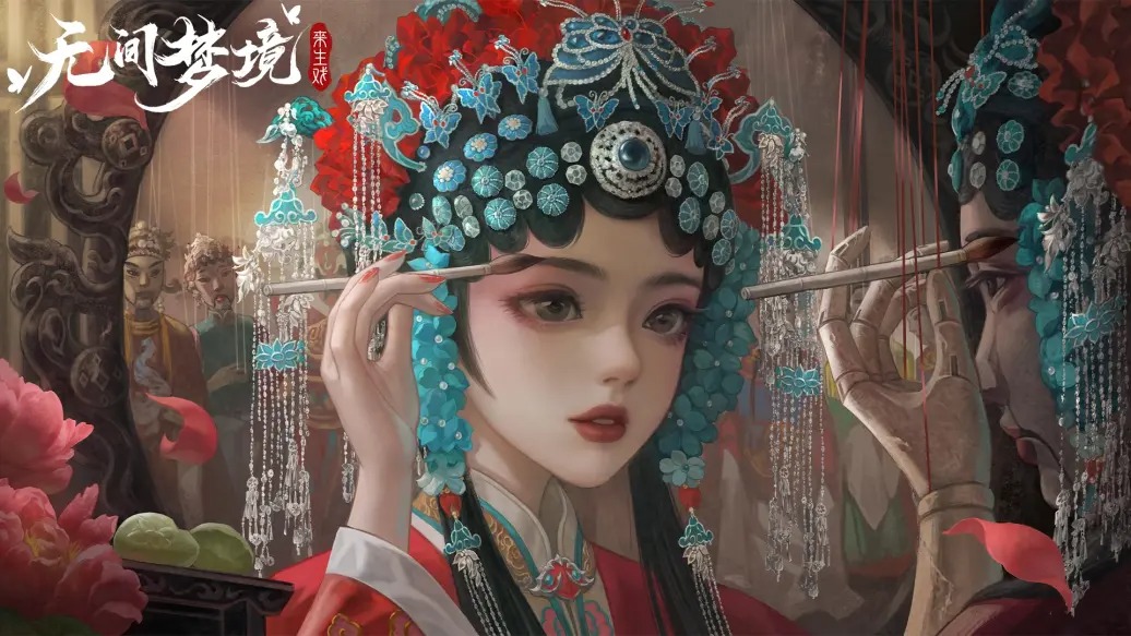 无间梦境纸嫁衣系列