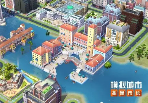 模拟城市系列游戏