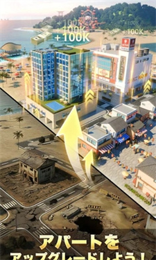 房东先生的恋爱契约